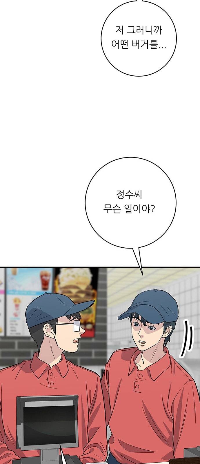 백수세끼 26 불볶음라면 34