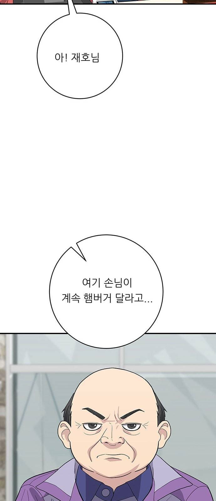 백수세끼 26 불볶음라면 35