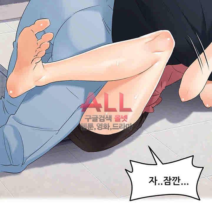 은밀한 사생활 16화 3