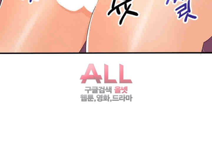 은밀한 사생활 16화 10