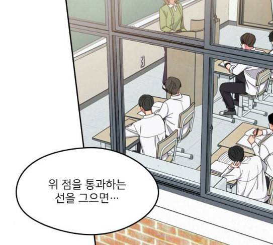 이것도 친구라고 132화 바람이를 구해줘 2
