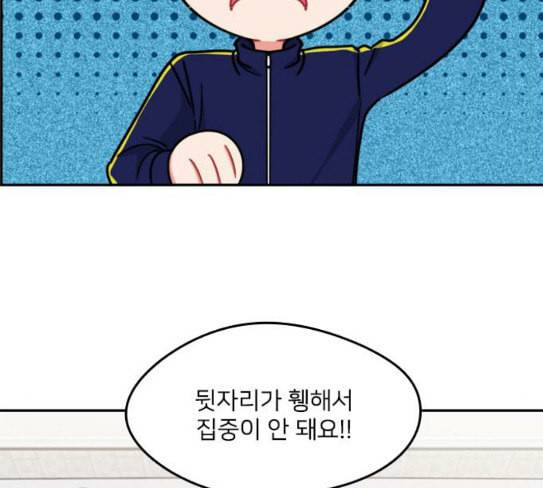 이것도 친구라고 132화 바람이를 구해줘 6