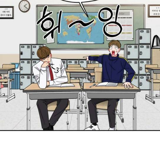 이것도 친구라고 132화 바람이를 구해줘 7