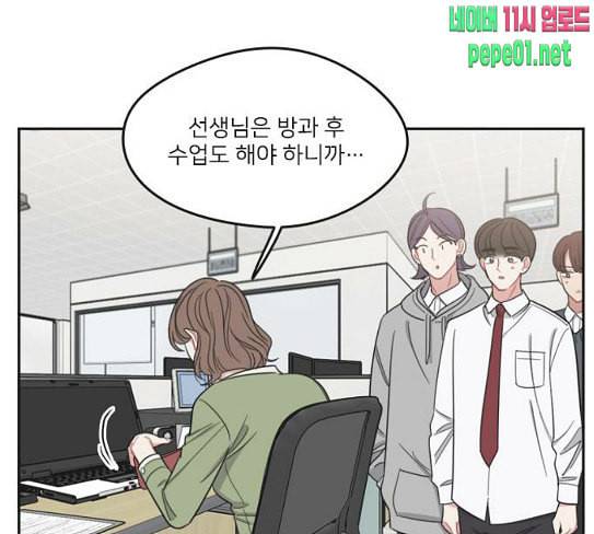 이것도 친구라고 132화 바람이를 구해줘 19
