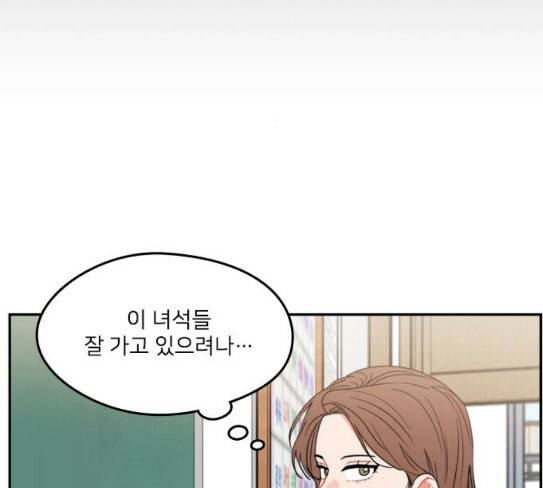 이것도 친구라고 132화 바람이를 구해줘 25