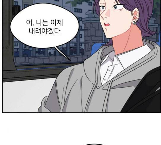 이것도 친구라고 132화 바람이를 구해줘 32