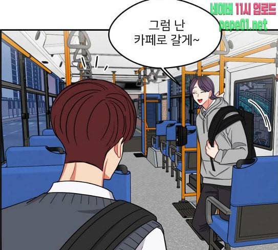 이것도 친구라고 132화 바람이를 구해줘 33