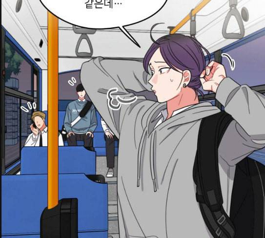 이것도 친구라고 132화 바람이를 구해줘 35