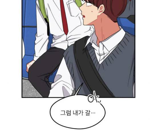 이것도 친구라고 132화 바람이를 구해줘 37