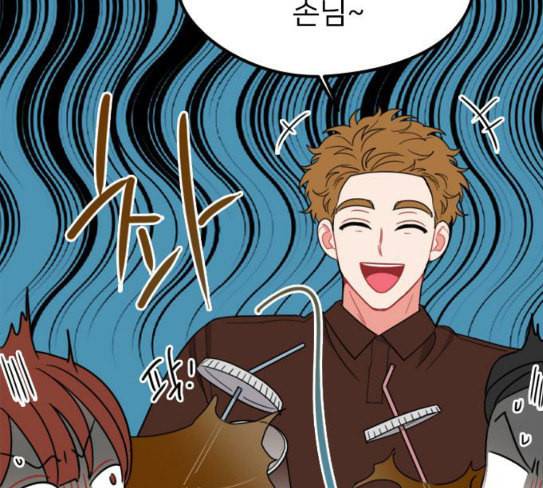 이것도 친구라고 132화 바람이를 구해줘 42