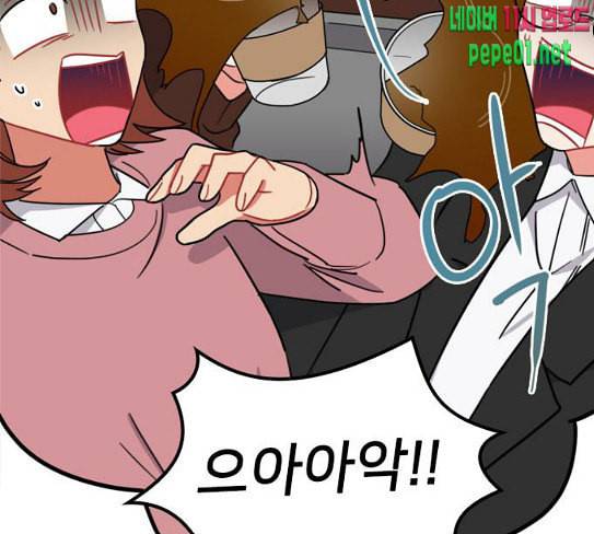 이것도 친구라고 132화 바람이를 구해줘 43