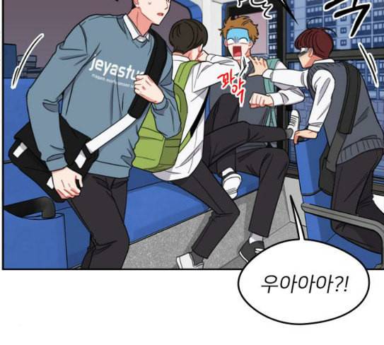 이것도 친구라고 132화 바람이를 구해줘 45