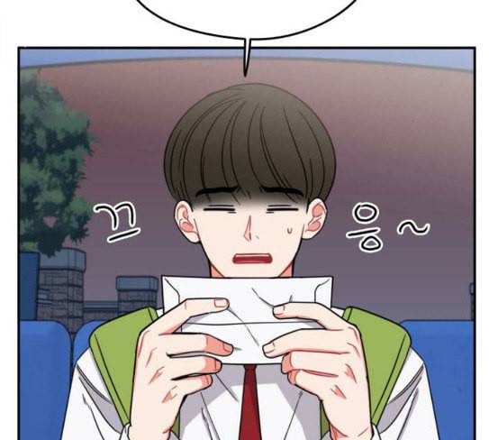 이것도 친구라고 132화 바람이를 구해줘 54
