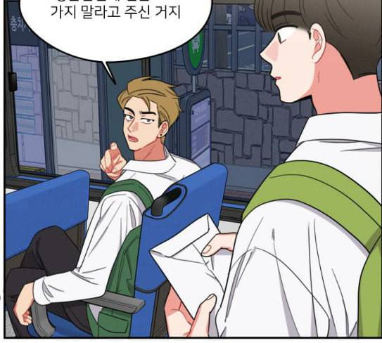 이것도 친구라고 132화 바람이를 구해줘 56