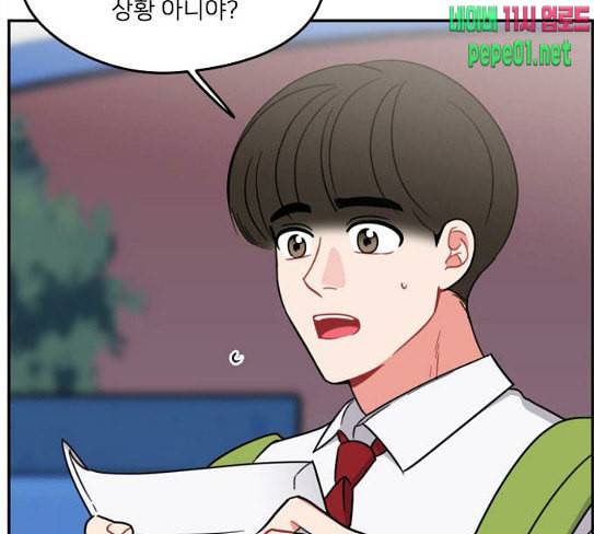 이것도 친구라고 132화 바람이를 구해줘 59