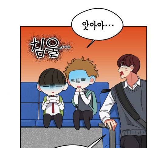 이것도 친구라고 132화 바람이를 구해줘 61