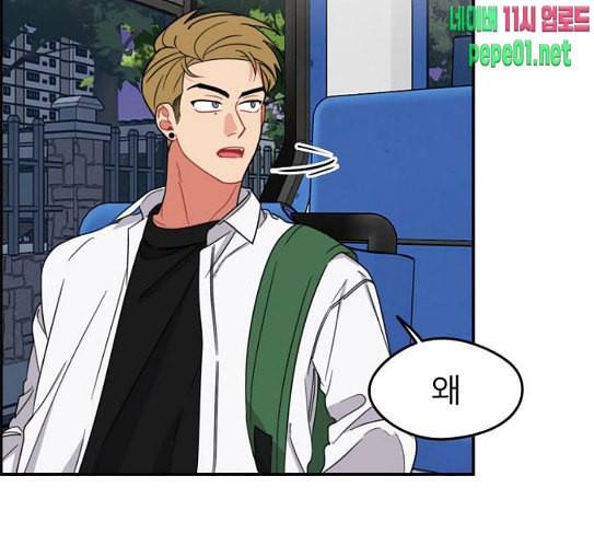 이것도 친구라고 132화 바람이를 구해줘 63