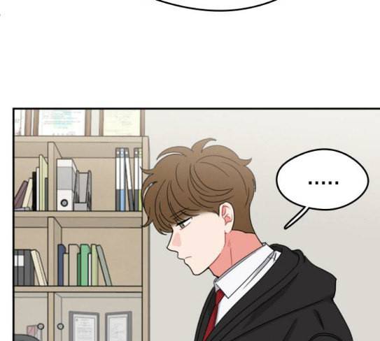 이것도 친구라고 132화 바람이를 구해줘 82