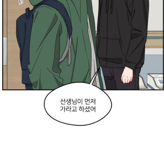 이것도 친구라고 132화 바람이를 구해줘 100