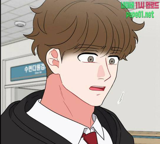 이것도 친구라고 132화 바람이를 구해줘 109