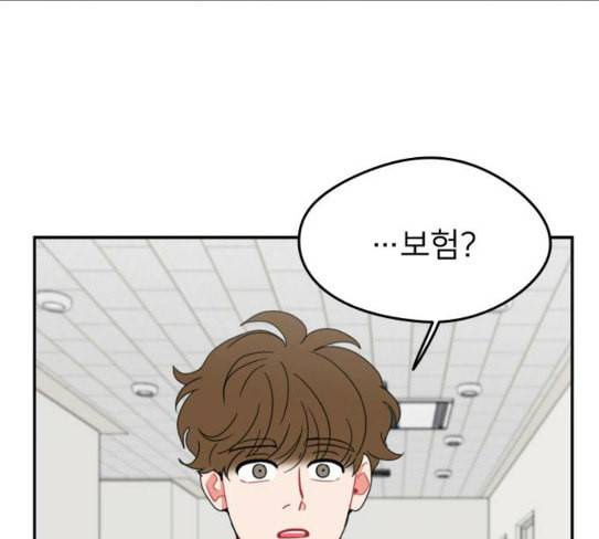 이것도 친구라고 132화 바람이를 구해줘 112