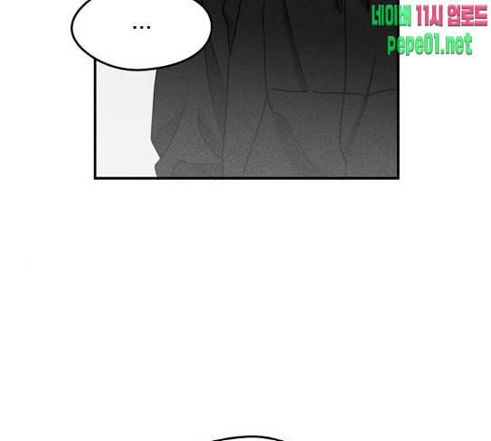 이것도 친구라고 132화 바람이를 구해줘 129