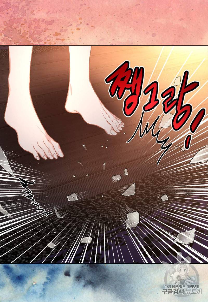 루시아 19화 5