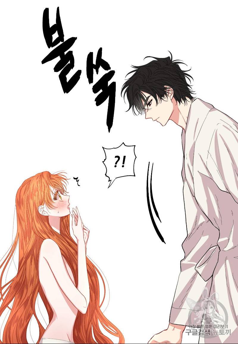 루시아 19화 7