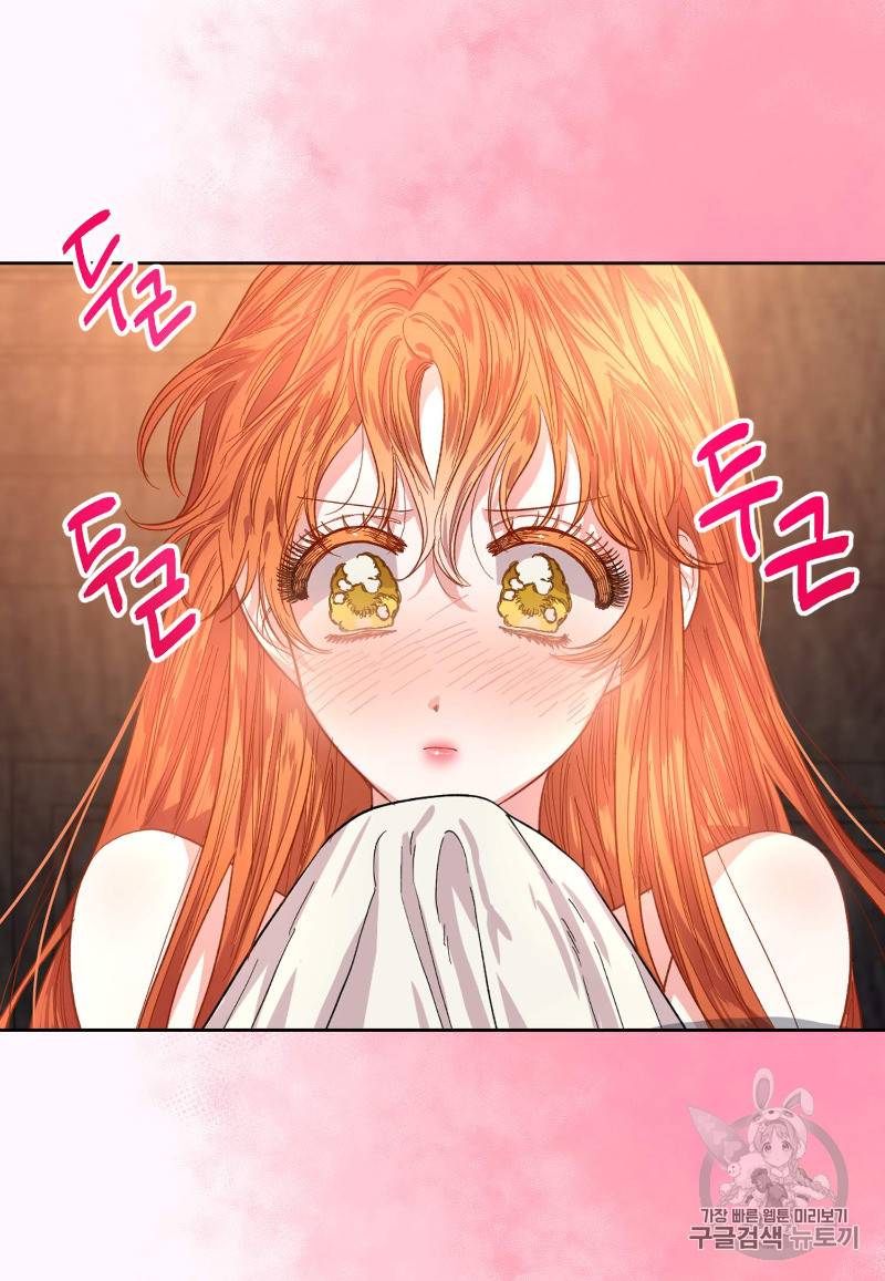 루시아 19화 12