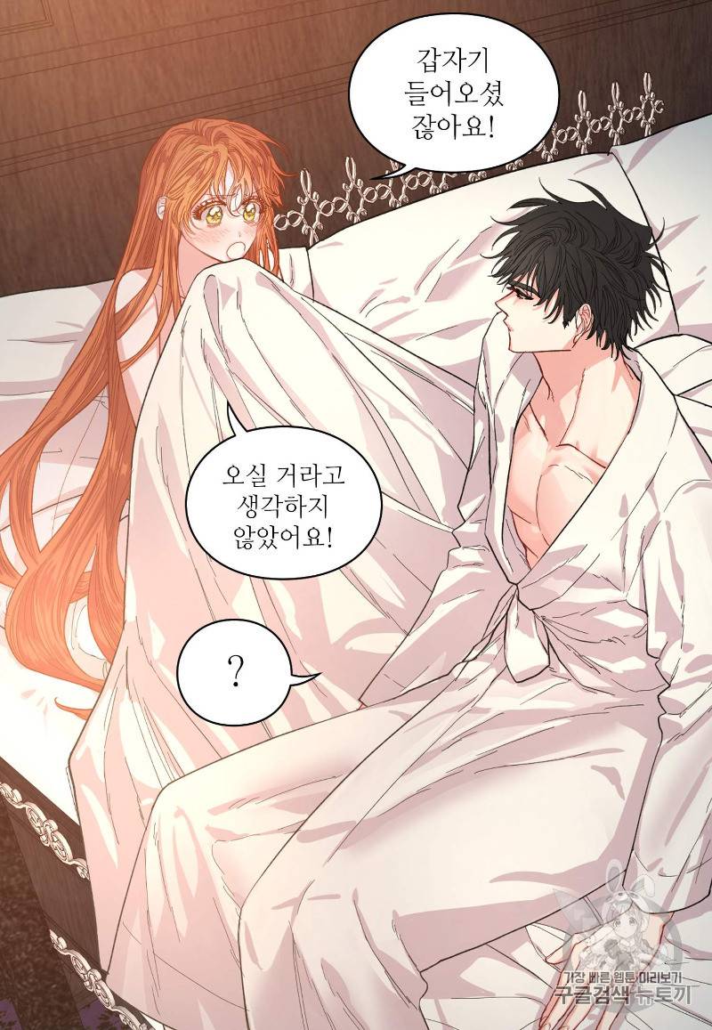 루시아 19화 15