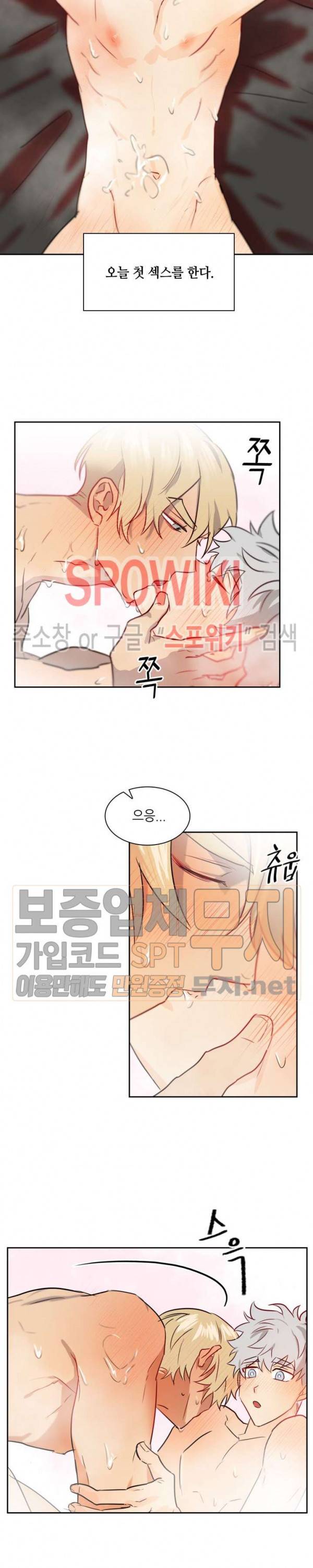 동물의 왕국 시즌2 외전 2화 2