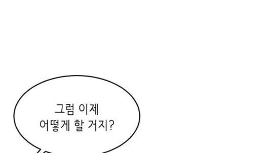 사신소년 37화 술래잡기 1