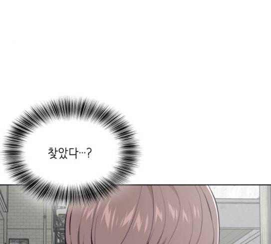 사신소년 37화 술래잡기 15