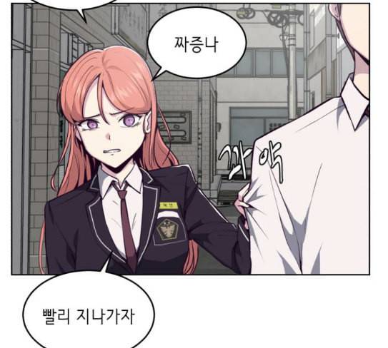 사신소년 37화 술래잡기 18
