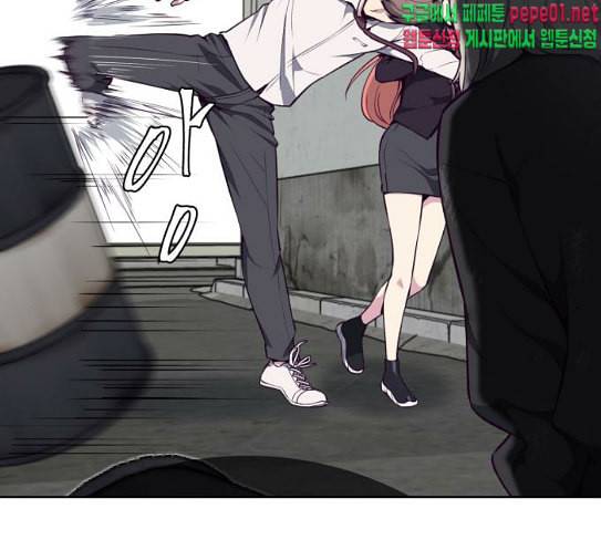 사신소년 37화 술래잡기 39