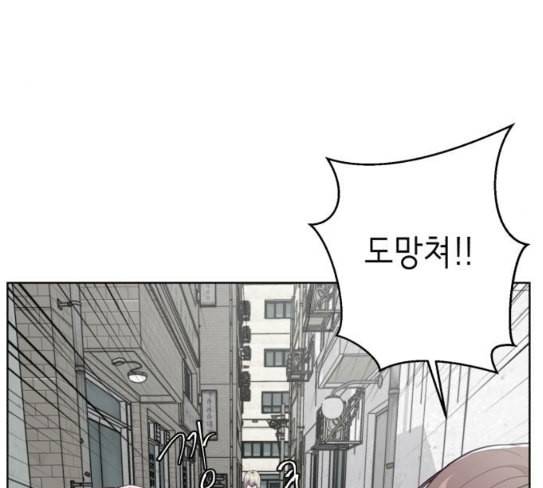 사신소년 37화 술래잡기 42