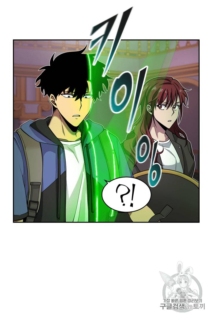 도굴왕 94화 5