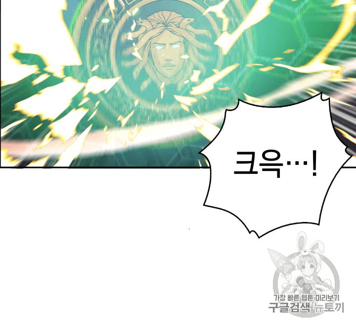 도굴왕 94화 22