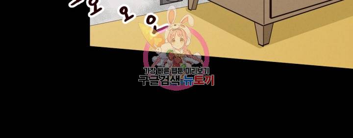 픽셀 오브 라이프 19화 10