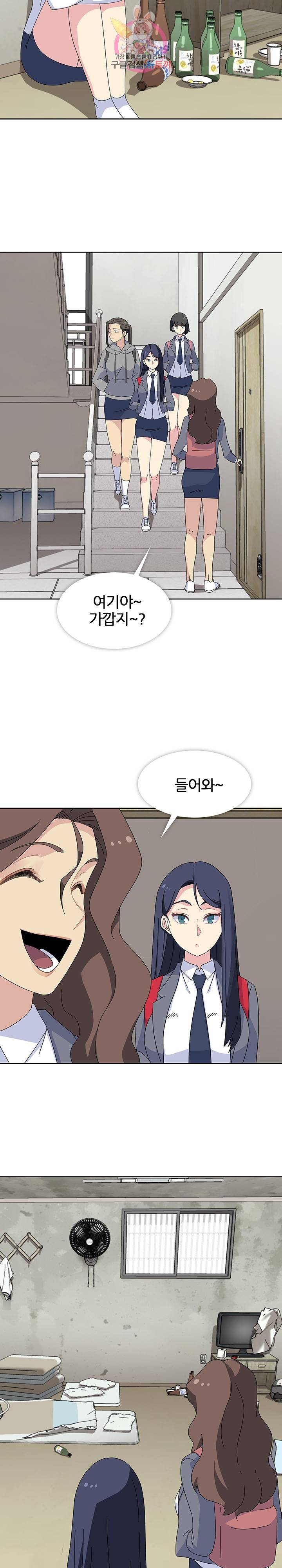 봄이 왔다 27화 3