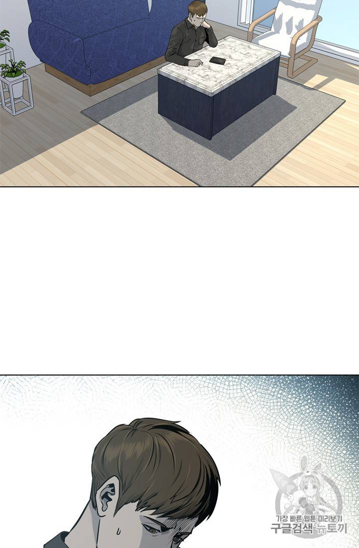 갓 오브 블랙필드 19화 2