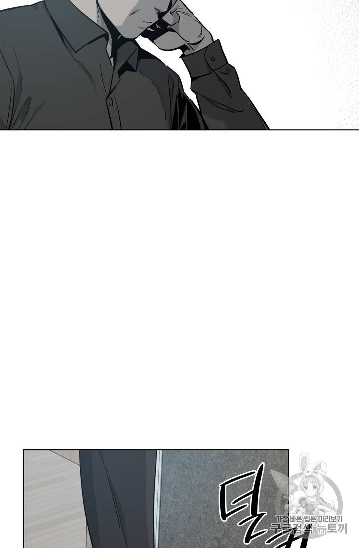 갓 오브 블랙필드 19화 3