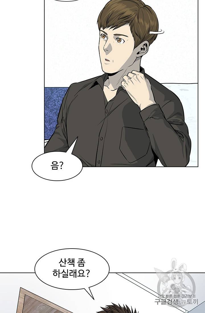 갓 오브 블랙필드 19화 5