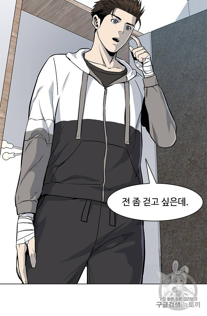 갓 오브 블랙필드 19화 6