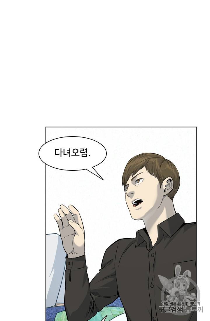 갓 오브 블랙필드 19화 7