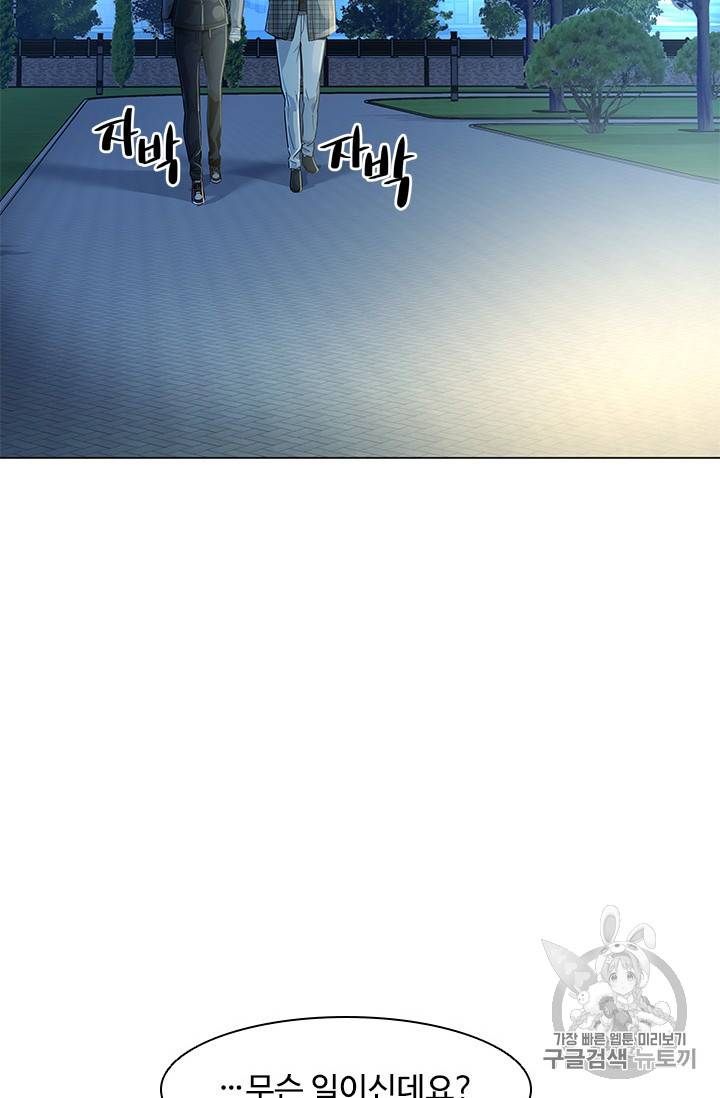 갓 오브 블랙필드 19화 16