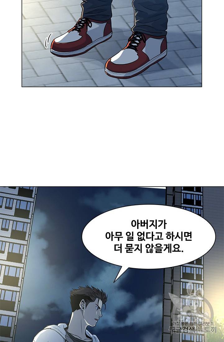 갓 오브 블랙필드 19화 19