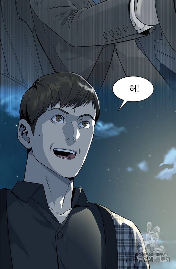 갓 오브 블랙필드 19화 22