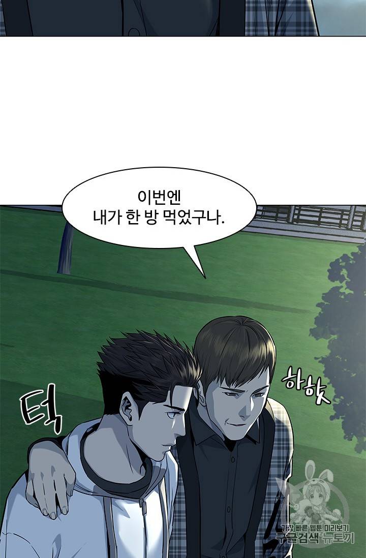 갓 오브 블랙필드 19화 23