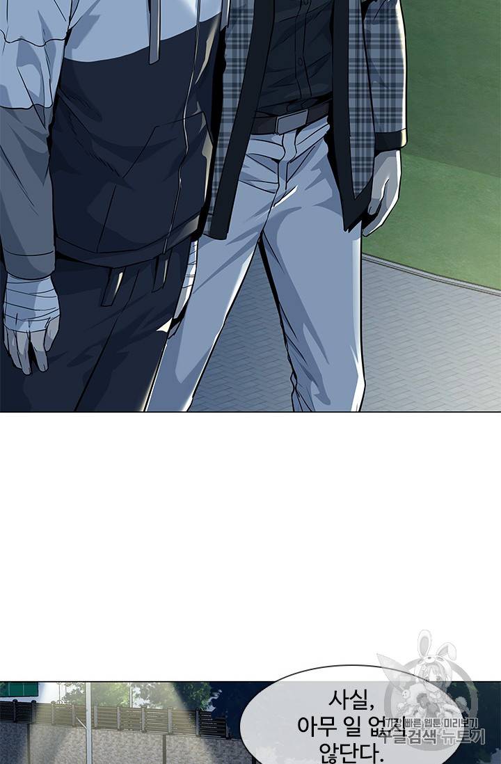 갓 오브 블랙필드 19화 24
